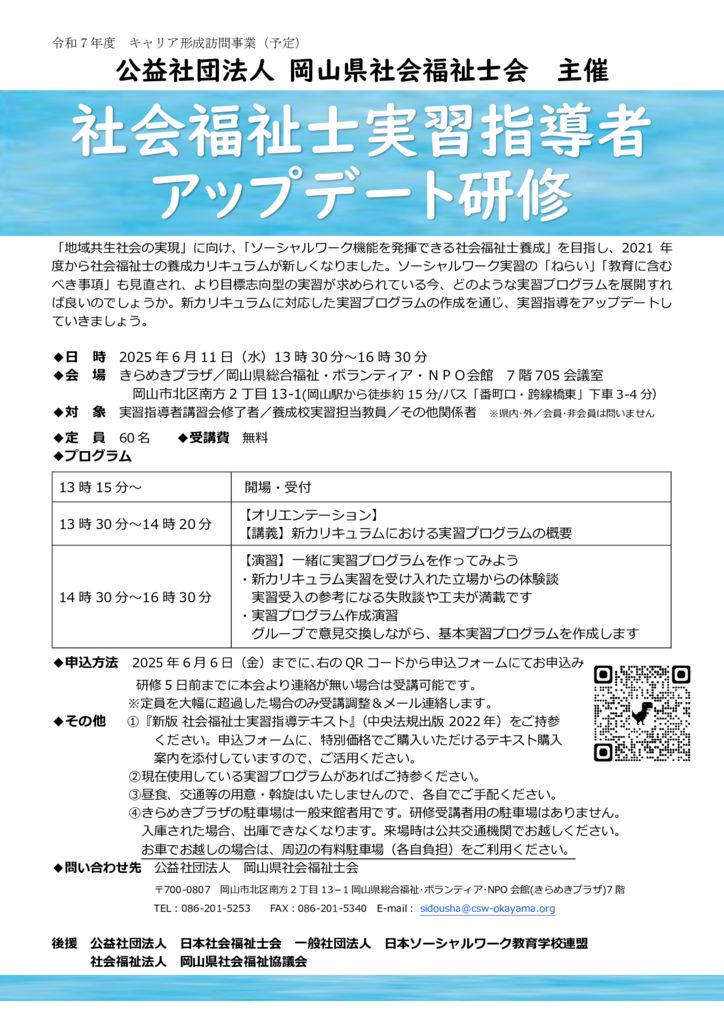 updateのサムネイル