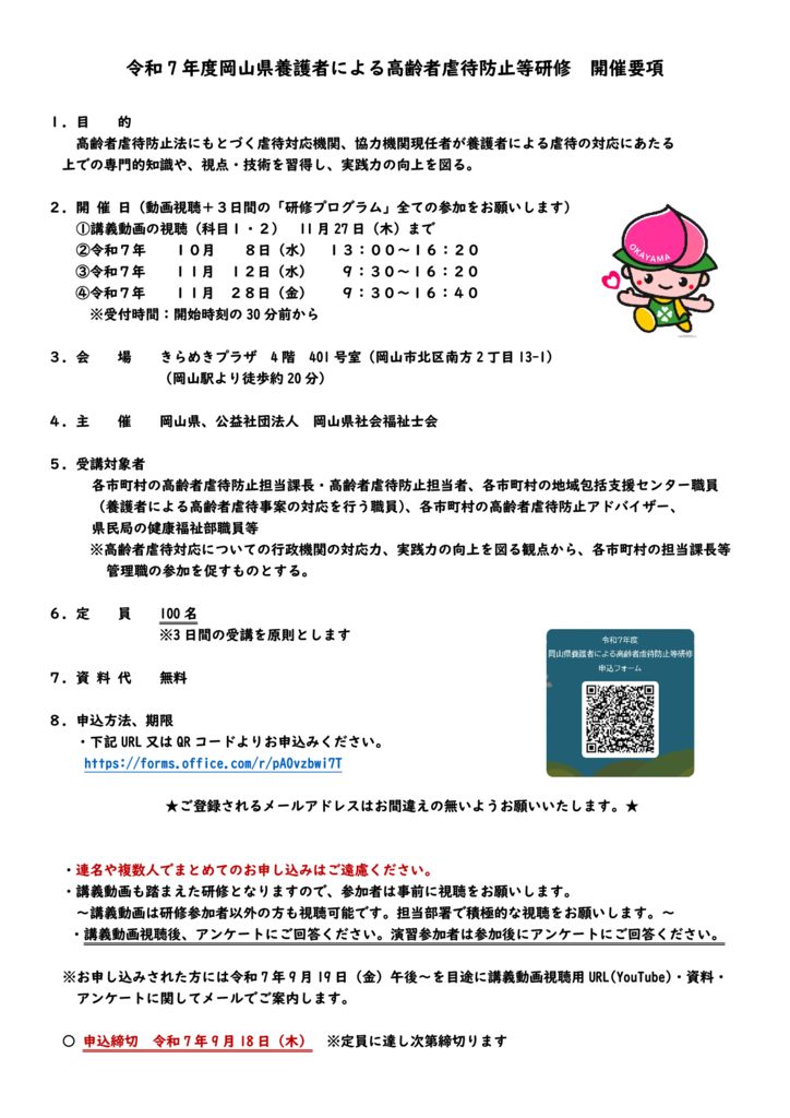 youkouのサムネイル