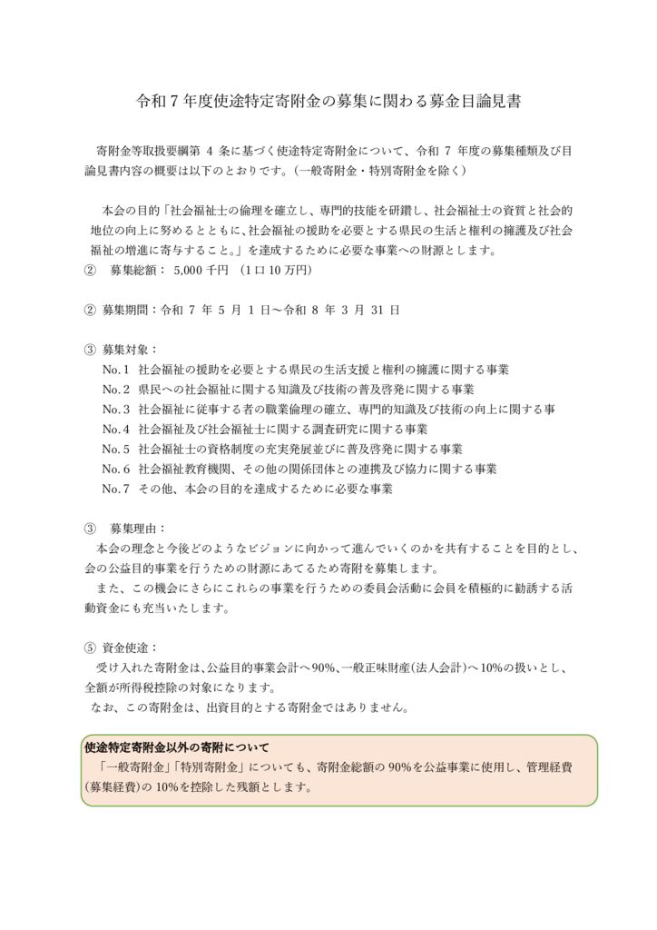 mokuromiのサムネイル