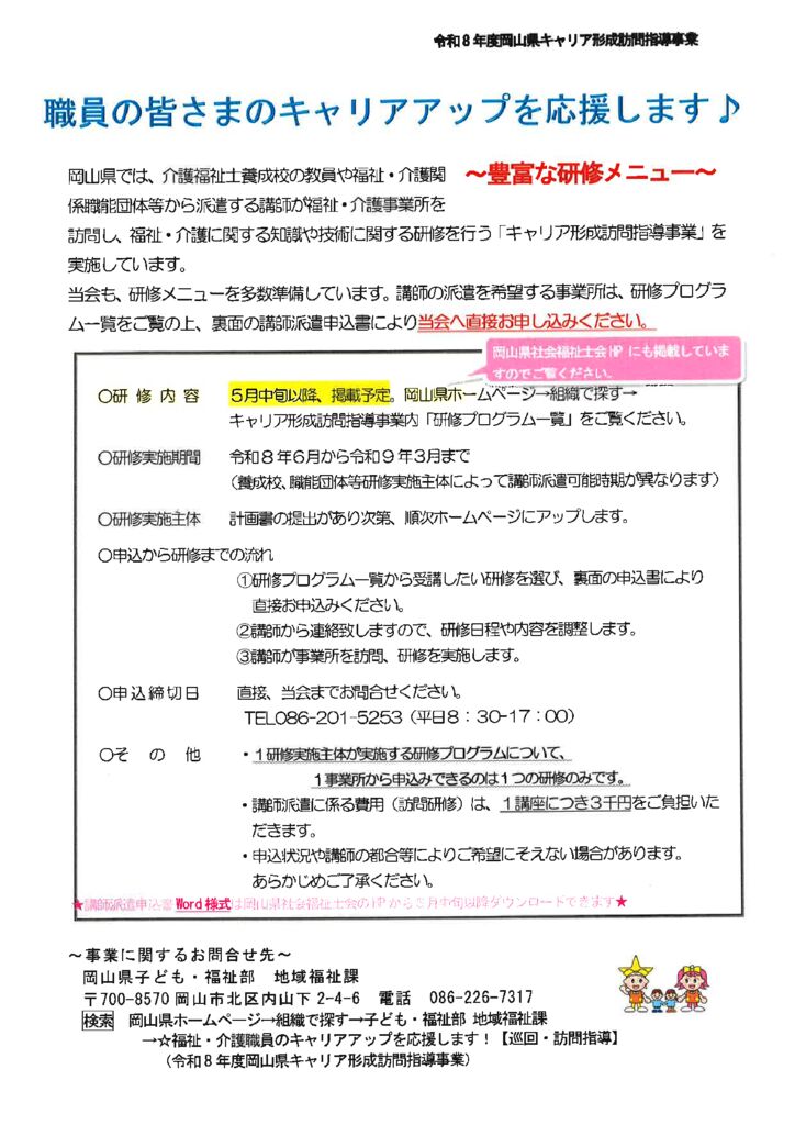 20260515102748のサムネイル