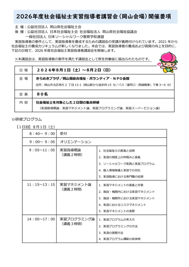 2026siousyaのサムネイル